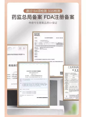 买1发2支传奇今生唇膏淡化唇纹变色传奇今生唇膏官方旗舰店正品18