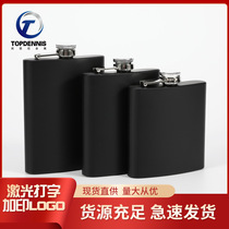 Russian small wine jug stainless steel antique 304 thickened with about half a catty outdoor portable upscale home wine bottle