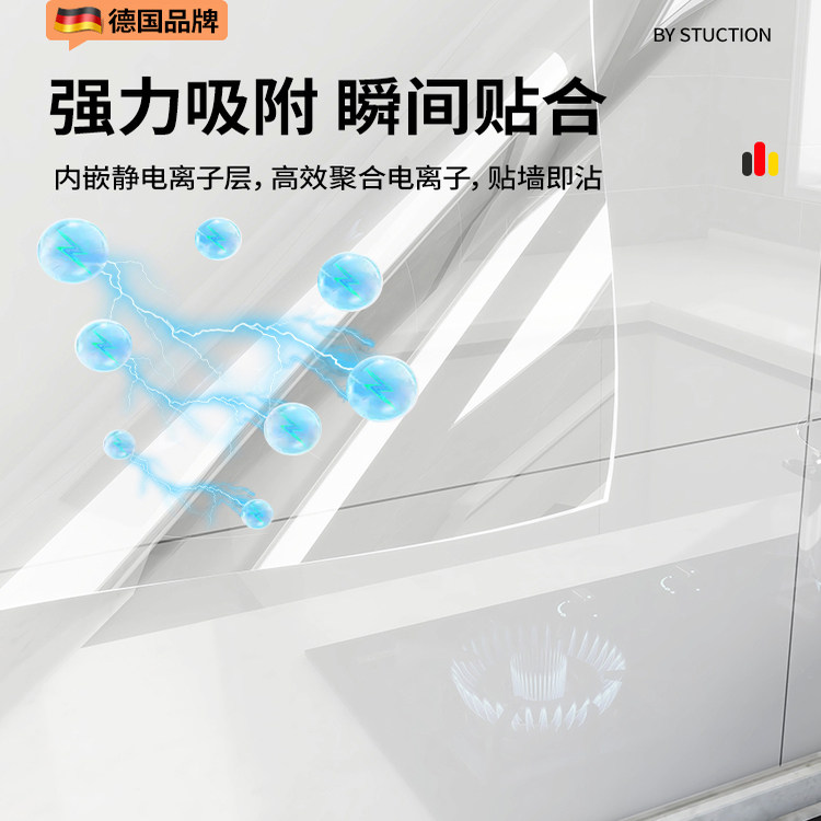 厨房防油防高温贴纸静电墙贴灶台油烟机瓷砖墙面防水防火贴膜墙纸,淘宝优惠券,粉丝福利购,淘宝优惠卷