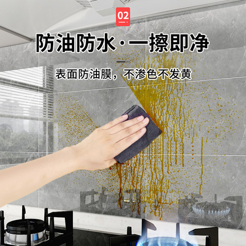 厨房防油贴纸2026新款静电墙面保护膜灶台墙壁防火耐高温专用墙纸 - 图0