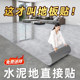 10 pvc floor stickers self-adhesive household leather
