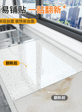 【久用不坏】耐高温防油灶台贴膜