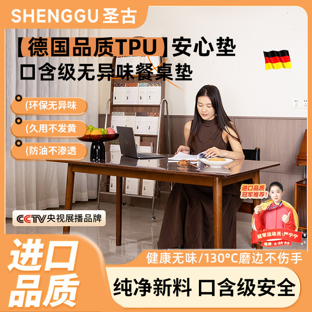 2025 new TPU table mat