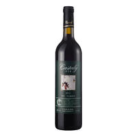 拍两件！凯仕丽葡萄酒赤霞珠红酒750ml
