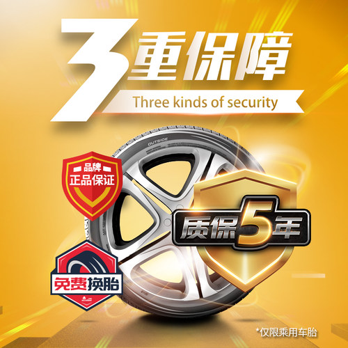 全诺轮胎 31×10.50全路况汽车越野车胎A/T SL369结实耐用 安装 - 图2