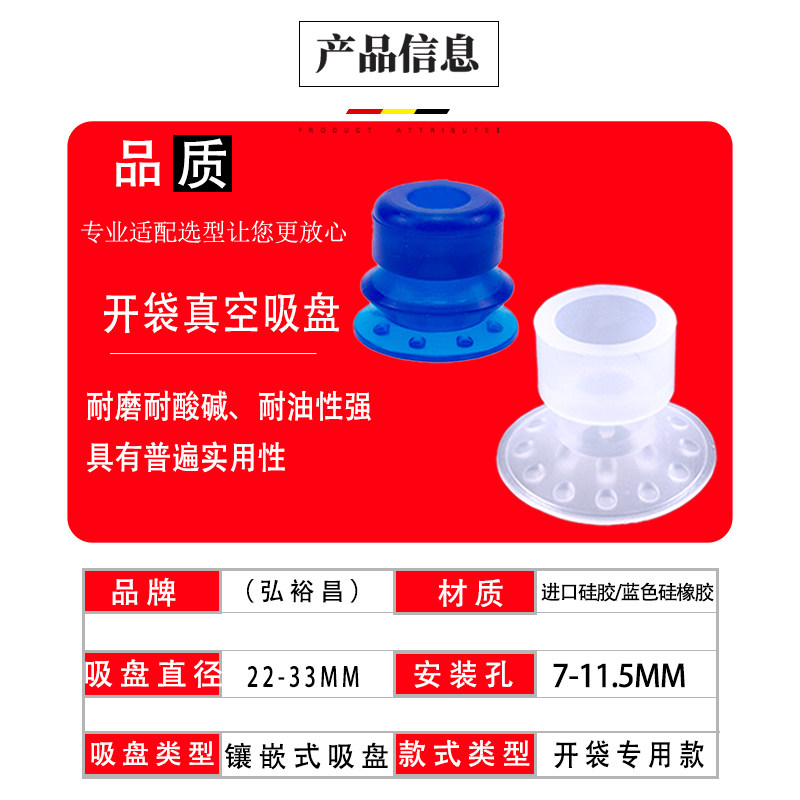 派亚博机械手开袋真空吸盘工业气动配件A20/D20/IS20/25/27款,淘宝优惠券,粉丝福利购,淘宝优惠卷