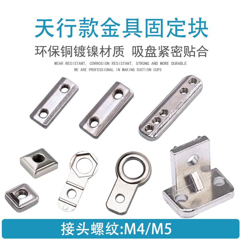 机械手配件治具连接块金具固定块 工业气动配件天行L块单双孔螺母,淘宝优惠券,粉丝福利购,淘宝优惠卷