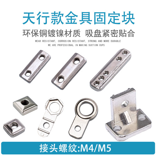 机械手配件治具连接块金具固定块 工业气动配件天行L块单双孔螺母 - 图0