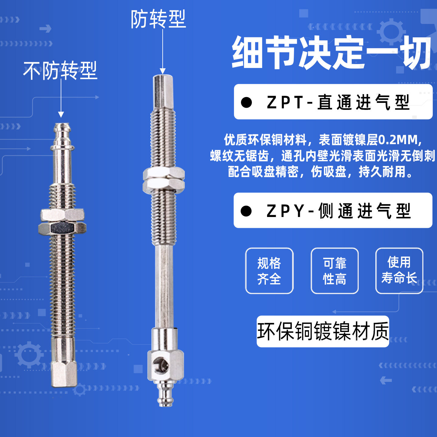 SMC机械手真空吸盘迷你吸盘金具支架固定座配件ZPT1防转/不防转款,淘宝优惠券,粉丝福利购,淘宝优惠卷
