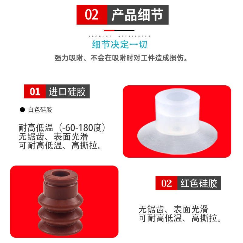 天行大头机械手真空吸盘吸嘴硅橡胶强力工业气动配件SP/DP/MP系列,淘宝优惠券,粉丝福利购,淘宝优惠卷