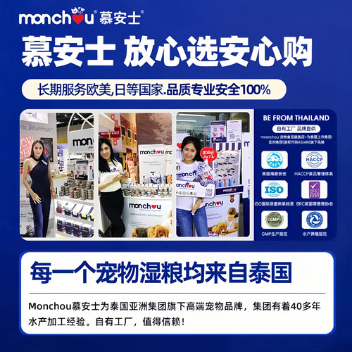 慕安士中大型犬冻干狗粮通用型成幼犬泰迪比熊宠物天然粮20斤10kg - 图3