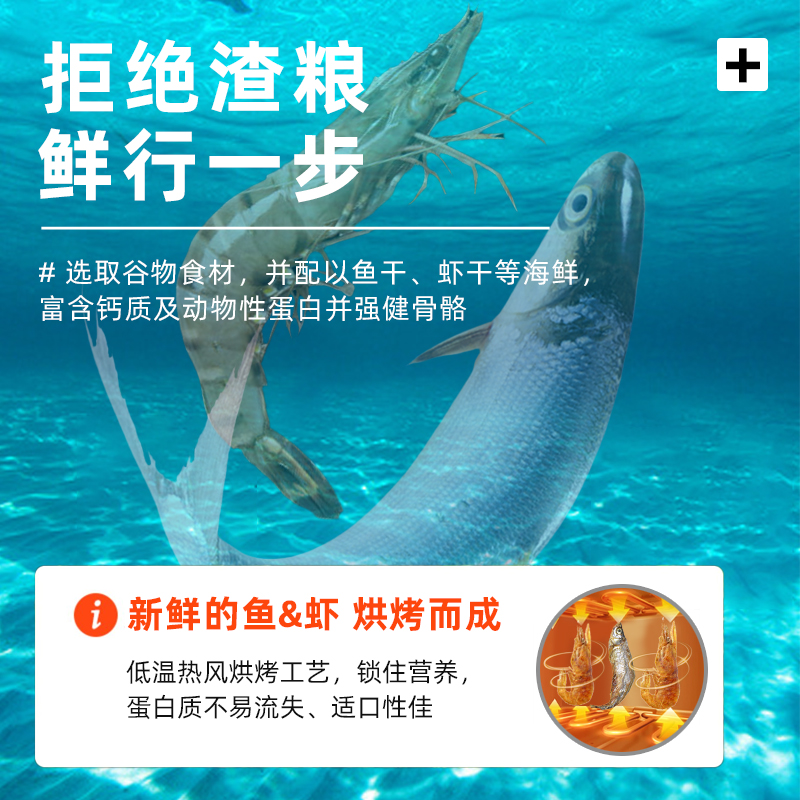 NEWAGE纽安吉全日高钙海鲜仓鼠粮400g仓鼠粮食熊仓鼠主粮仓鼠饲料 - 图1