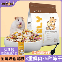 Hamster de Newangi Aliments Nutrition Main Grain Golden Silk Bear Food Freeze-séché AutoMatched Feed Package Complète Fournitures de grignotines