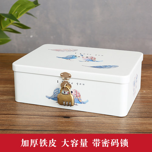 带锁铁盒子化妆品桌面收纳盒大号储物盒证件密码盒儿童百宝箱箱子 - 图1