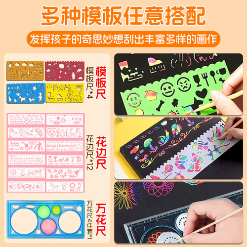 爽叠8k刮画纸刮刮画小学生专用八开刮刮乐炫彩刮画纸幼儿园儿童a4刮刮纸16开刮蜡纸32k开刮花纸16k黑色呱呱画 - 图0