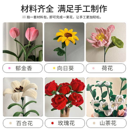 扭扭棒花束手工diy材料花杆胶带加密毛根超大玫瑰花郁金香花朵材料包2号绿色花杆假花铁丝配件工具套装批发 - 图0