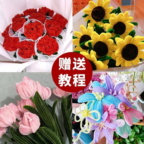 扭扭棒花束手工diy材料花杆胶带加密毛根超大玫瑰花郁金香花朵材料包2号绿色花杆假花铁丝配件工具套装批发 - 图1