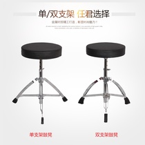 Baroness chair to be able to be a degree drum Drum Percussion drum This high stool Ascending Petty childrens Childrens Shelf Drum X Drum Chair Day