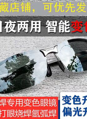 礼凡防紫外线韩版太阳眼镜