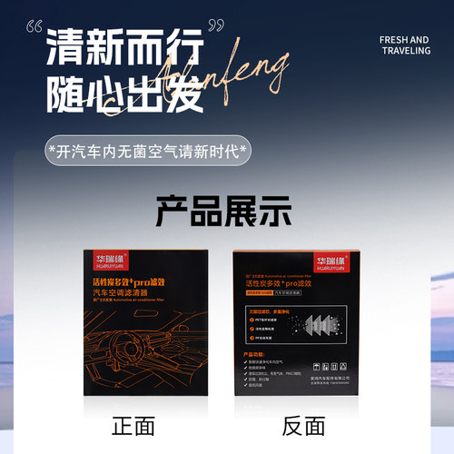 适配日产新骐达经典轩逸阳光骊威奇骏劲逍客启辰空气空调滤芯原厂 - 图0