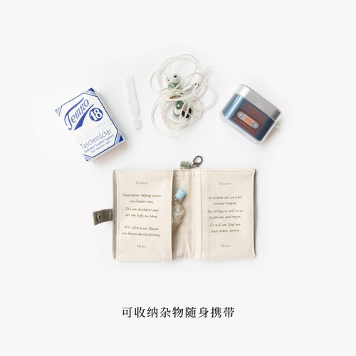 万用之书·玻璃球游戏｜黑塞｜包挂A7手帐本皮书衣卡包杂物包｜纯棉密织水洗帆布｜礼物文具｜上海译文出版社七海制造局七海日志 - 图3