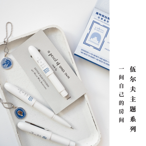万用之书·一间自己的房间｜伍尔夫｜包挂卡包护照包杂物包A7/B7手帐书衣｜纯棉密织水洗帆布｜礼物文具｜上海译文出版七海制造局 - 图3
