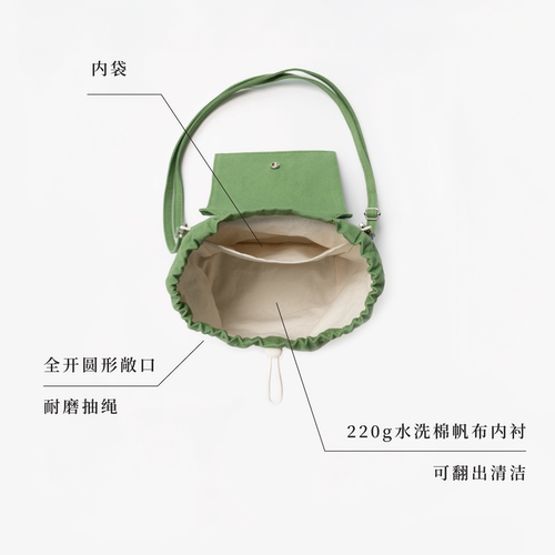 口袋书囊·永夏花园 | 刺绣抽绳包 | 纯棉密织水洗棉布 | 单肩斜挎两用可改手拎 | 大开口迷你包 | 上海译文出版社 七海制造局 - 图2