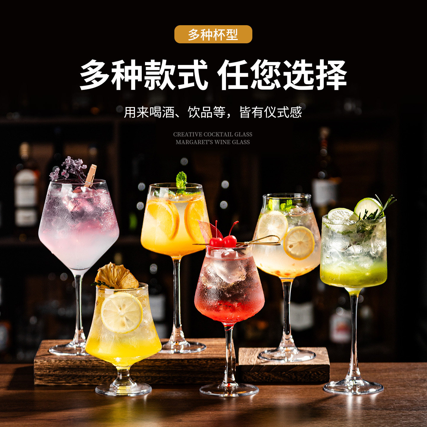 创意玻璃鸡尾酒杯个性组合酒吧马天尼杯网红高脚杯杯子套装香槟杯,淘宝优惠券,粉丝福利购,淘宝优惠卷