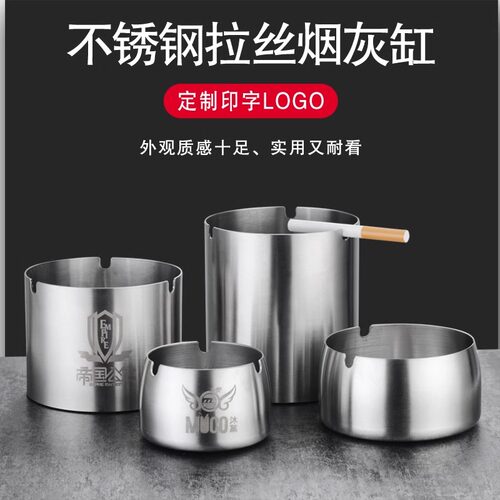 不锈钢加厚烟灰缸创意大号烟缸酒吧清吧个性烟盅KTV网吧金属防风 - 图0