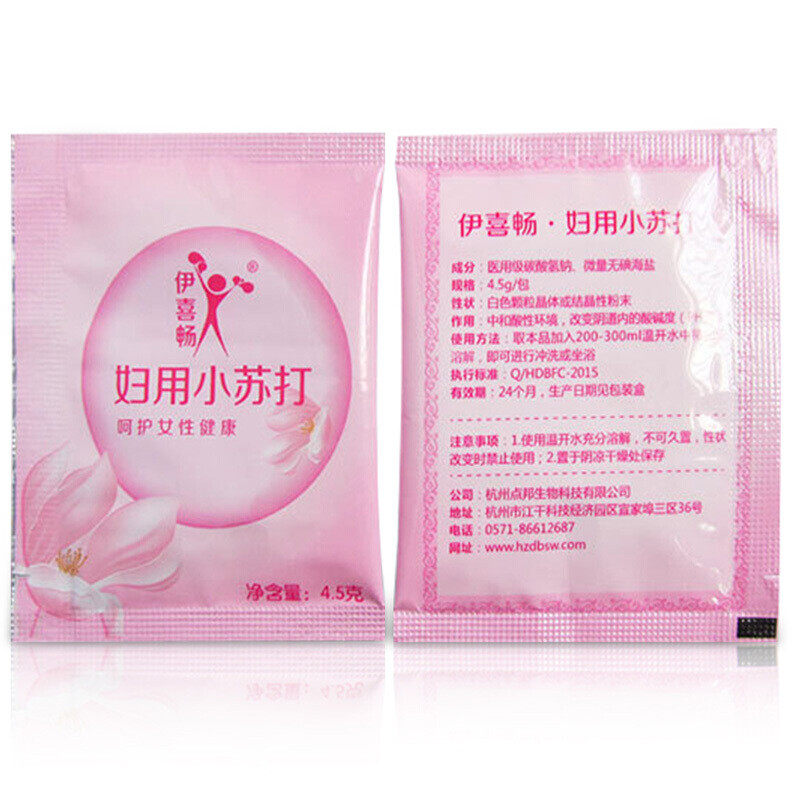 妇用小苏打粉碳酸氢钠溶液妇科护理洗液女士用苏打水冲洗私处霉菌