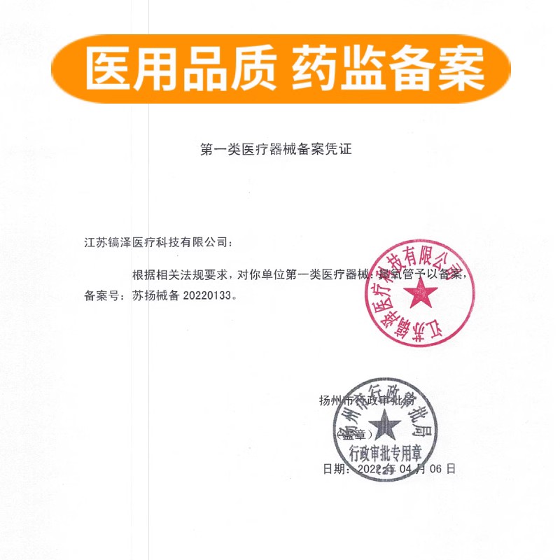 医用氧气管双人吸氧管三通接头鼻吸输氧软管家用制氧机连接头配件 - 图2