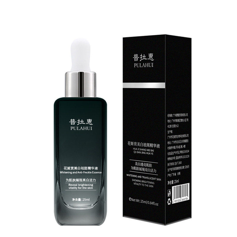 普拉惠精华液面部提亮肤色烟酰胺 普拉惠液态精华