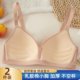 Women's push-up underwear for small breasts, thickened bra with no empty cup Women's push-up underwear for small breasts, thickened bra with no empty cup