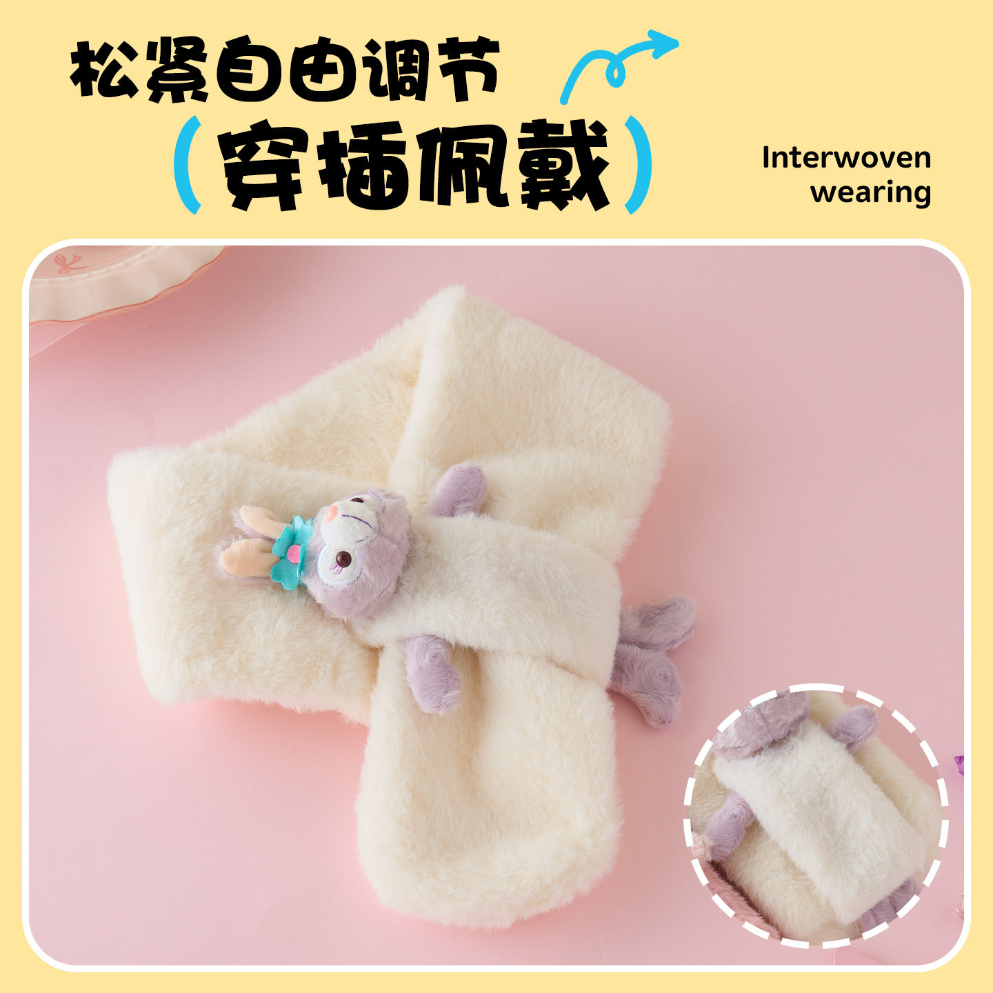 儿童围巾冬季女童保暖超萌可爱毛绒加厚韩版卡通防风宝宝脖套百搭,淘宝优惠券,粉丝福利购,淘宝优惠卷