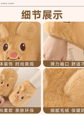 卡通毛绒短款耐脏防脏袖套女款