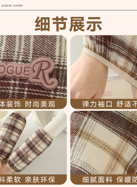 秋冬长款防脏耐磨袖套女上班