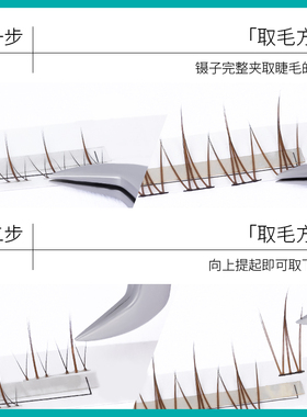 anjicat焦糖色小火苗上睫毛
