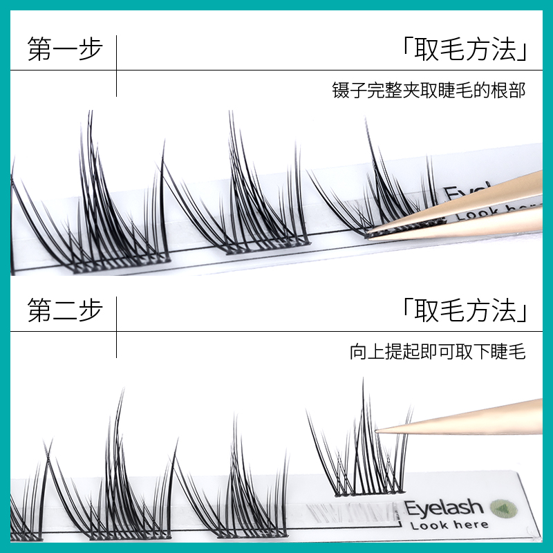 anjicat鱼尾漫画睫毛新手单眼皮女生自嫁接假睫毛自然卷翘狗狗眼 - 图1