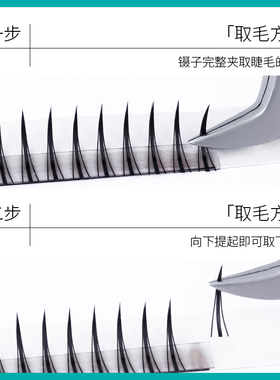anjicat网红款仙女仿真7mm假睫毛