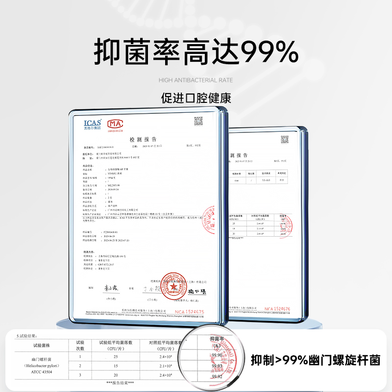 茵束生物溶菌酶牙膏改善牙菌斑清新口气亮白减少牙结石官方旗舰店