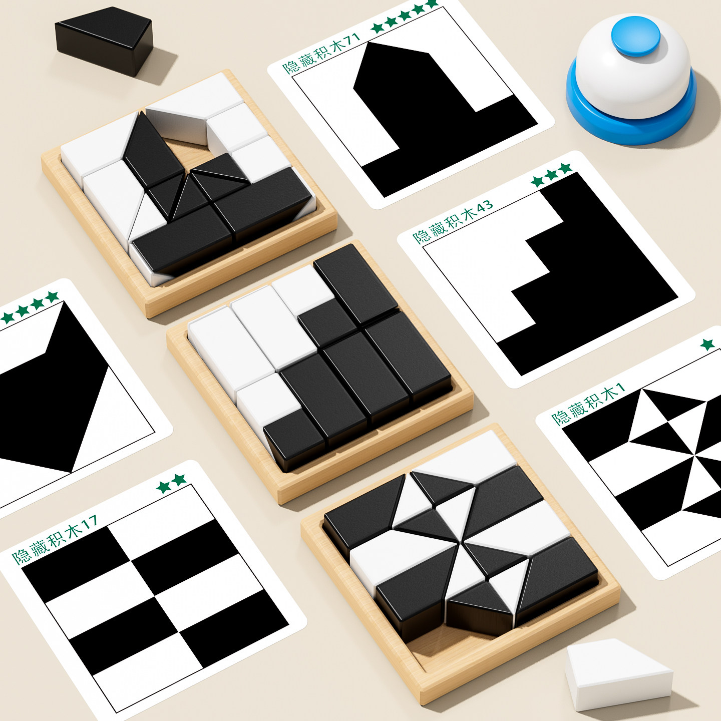 隐藏积木拼图空间思维训练3到6岁以上4男5女孩7儿童8拼装益智玩具,淘宝优惠券,粉丝福利购,淘宝优惠卷