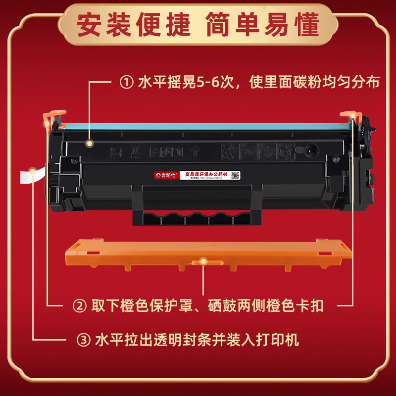 M233dw易加粉硒鼓137A通用HP惠普激光打印机M233sdn碳粉匣233sdw西固筛骨6GX05A墨粉06A息股04A磨合W137A耗材 - 图1