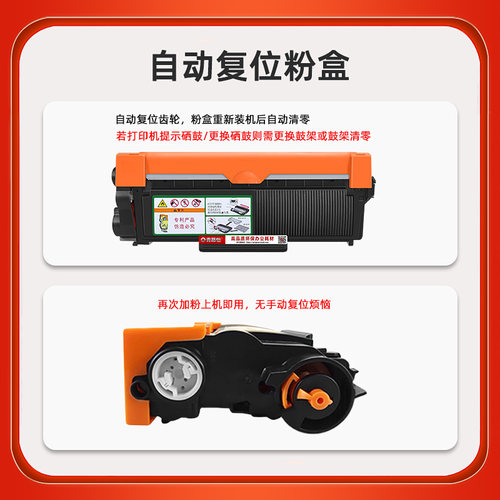 L2321d可加粉碳粉盒通用Brother兄弟HL-L2321D激光打印机DR2385硒鼓架TN2385墨2345磨2305合2315仓2355匣2306 - 图2