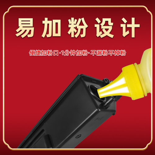 T-C31K6K5T彩色炭粉通用TOEC光电通打印机OEP3110/3112/3115CDN墨粉盒MP3100/3104/3105/3130专用3150CDN碳粉 - 图3