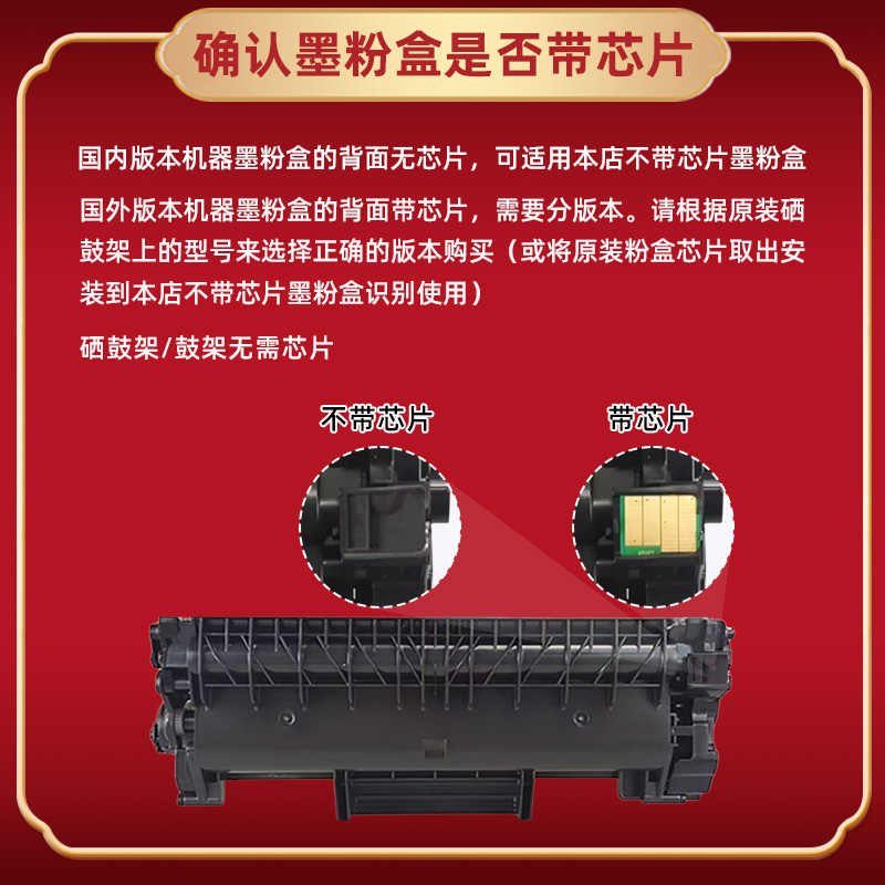 TN730自动复位760墨粉盒770通用兄弟激光打印机DCP-L2550DW碳粉匣L2350DW晒鼓MFCL2690DW息股DR730硒鼓北美版 - 图3