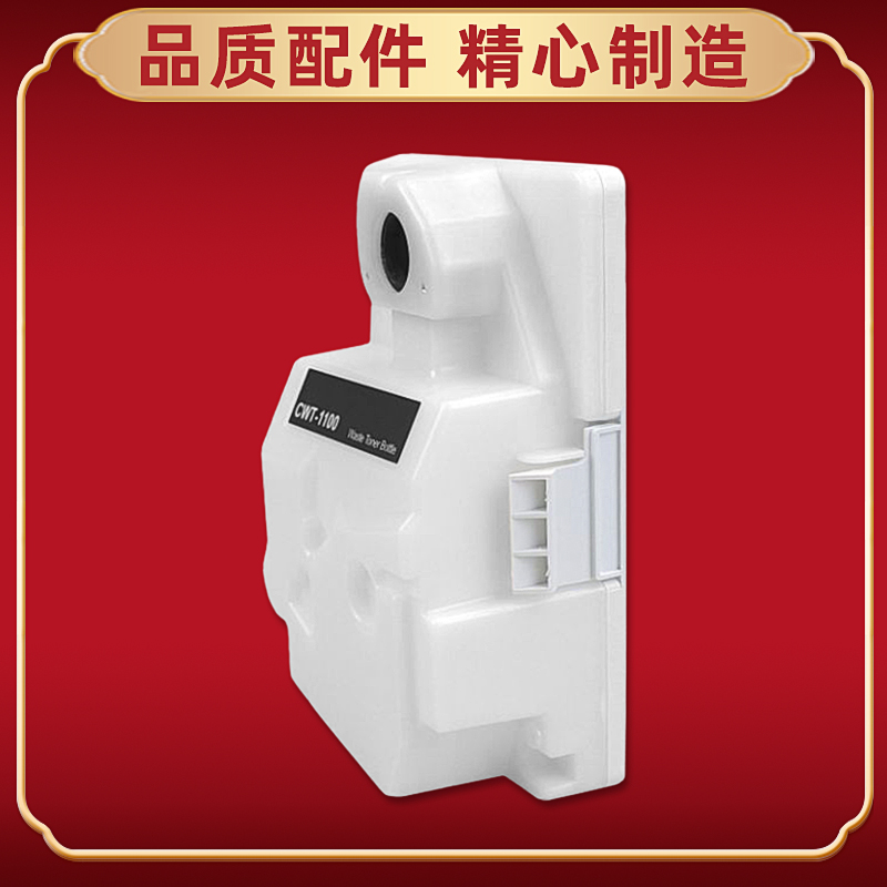 20N0W00废粉回收盒适用Lexmark利盟牌彩色激光打印机CS331dw Cx331adwe硒鼓碳粉费粉盒CS431dw回收仓CX431adw - 图3