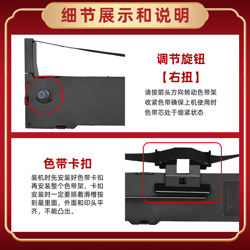 FX890色带架适用爱普生LQ590/590K针式打印机590KII色带盒595K/595K2墨带LQ591墨盒LQ689碳带框VP-880-SERIES - 图2