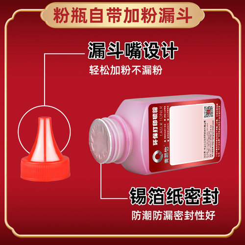 T-C31K6K5T彩色炭粉通用TOEC光电通打印机OEP3110/3112/3115CDN墨粉盒MP3100/3104/3105/3130专用3150CDN碳粉 - 图2