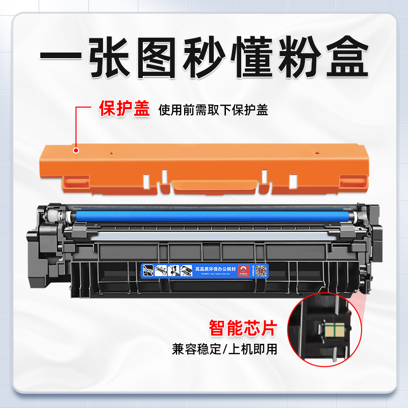 M776dn四色碳粉盒659A适用hp惠普彩色激光打印机M776zs M776dn M856dn墨粉盒T3U55A 3WT91A T3U56A硒鼓T3U51A