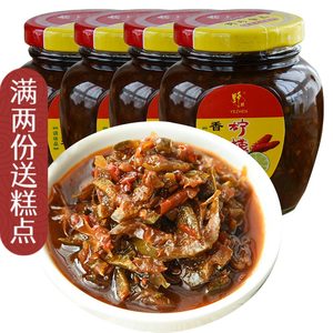 野珍香辣柠檬酱248g*4瓶 广西龙州特产柠檬辣椒酱拌面饭酱下饭菜